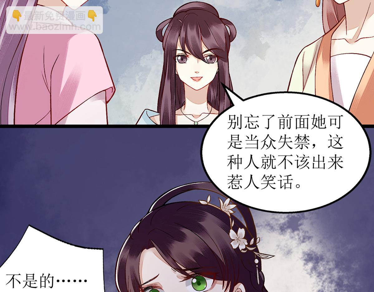 第127话 萧柔反水(1/2)-第88话