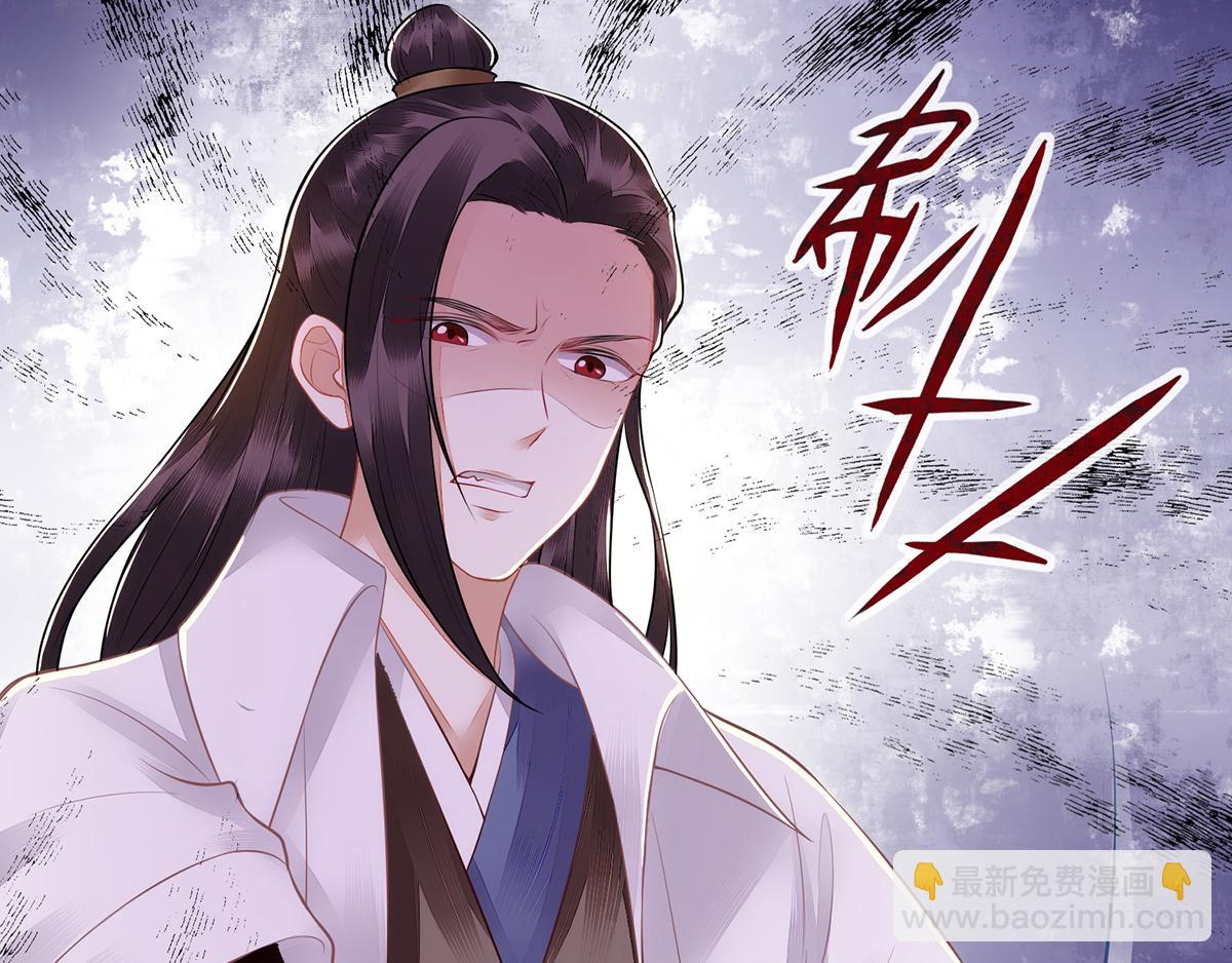 第127话 萧柔反水(1/2)-第88话