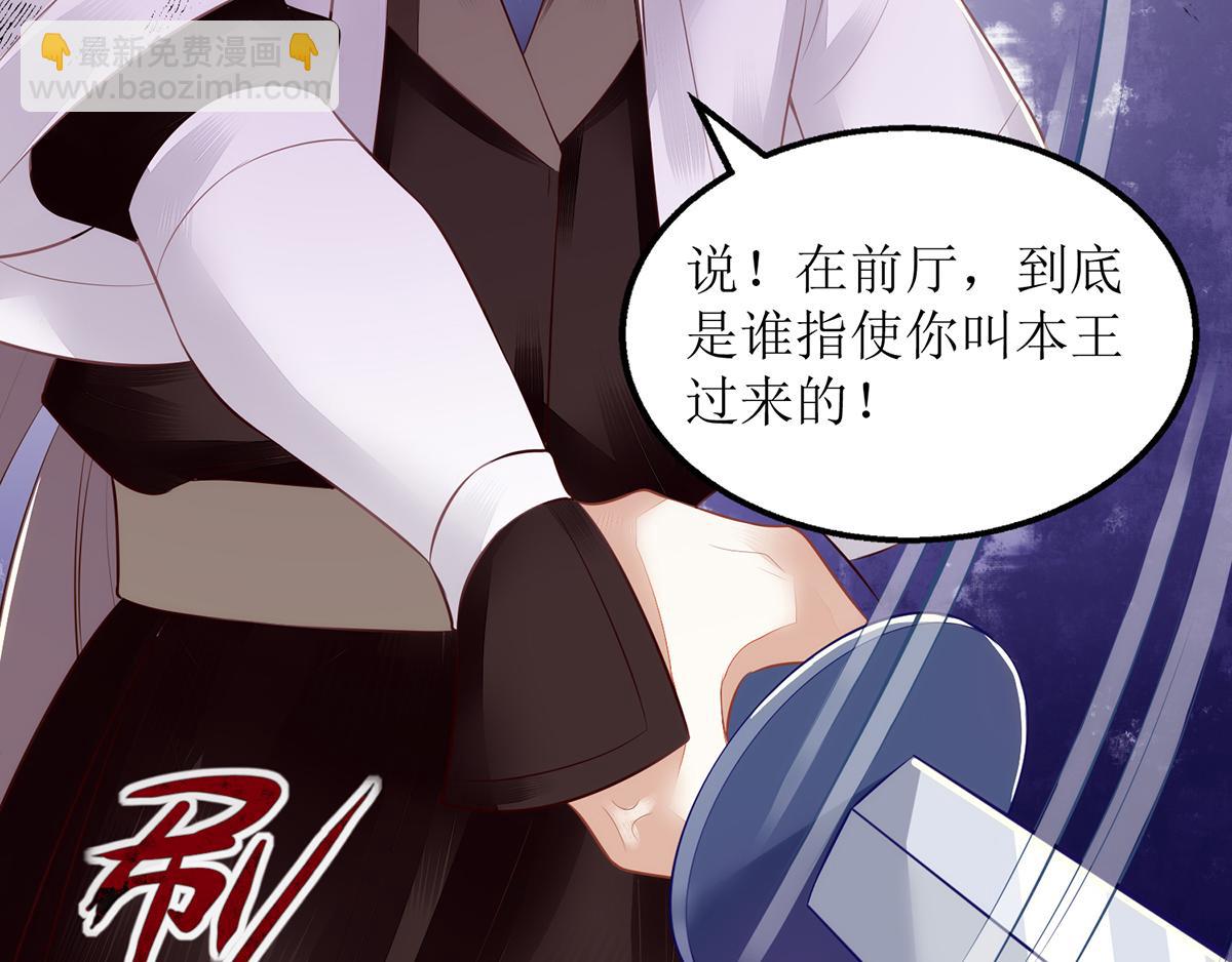 第127话 萧柔反水(1/2)-第88话