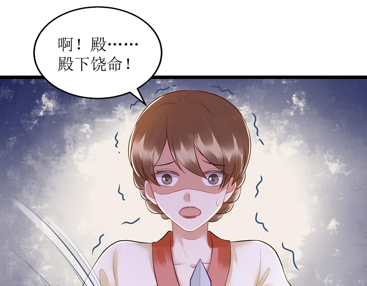 第127话 萧柔反水(1/2)-第88话