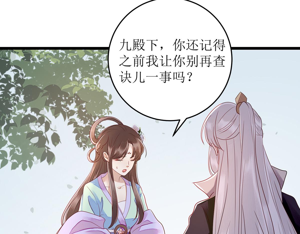 第129话 是心动啊(1/2)-第130话