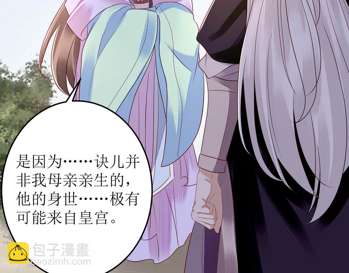第129话 是心动啊(1/2)-第130话