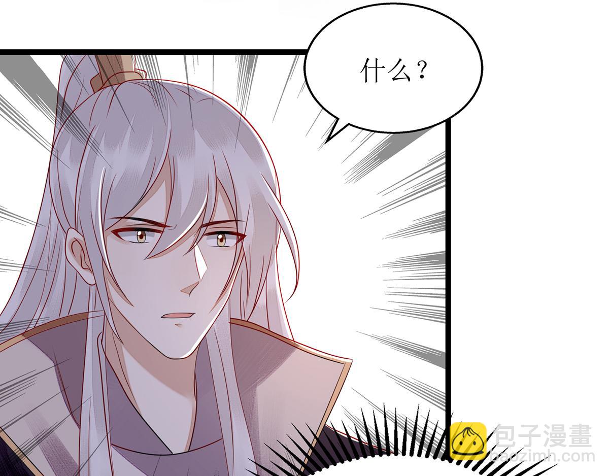 第129话 是心动啊(1/2)-第130话