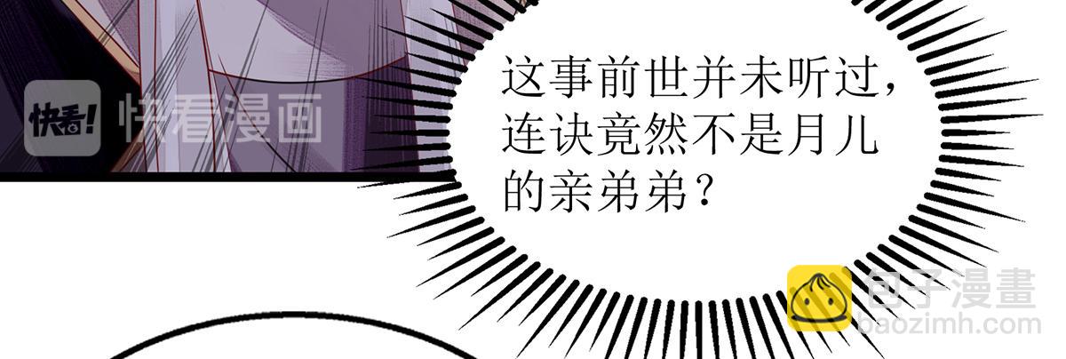 第129话 是心动啊(1/2)-第130话