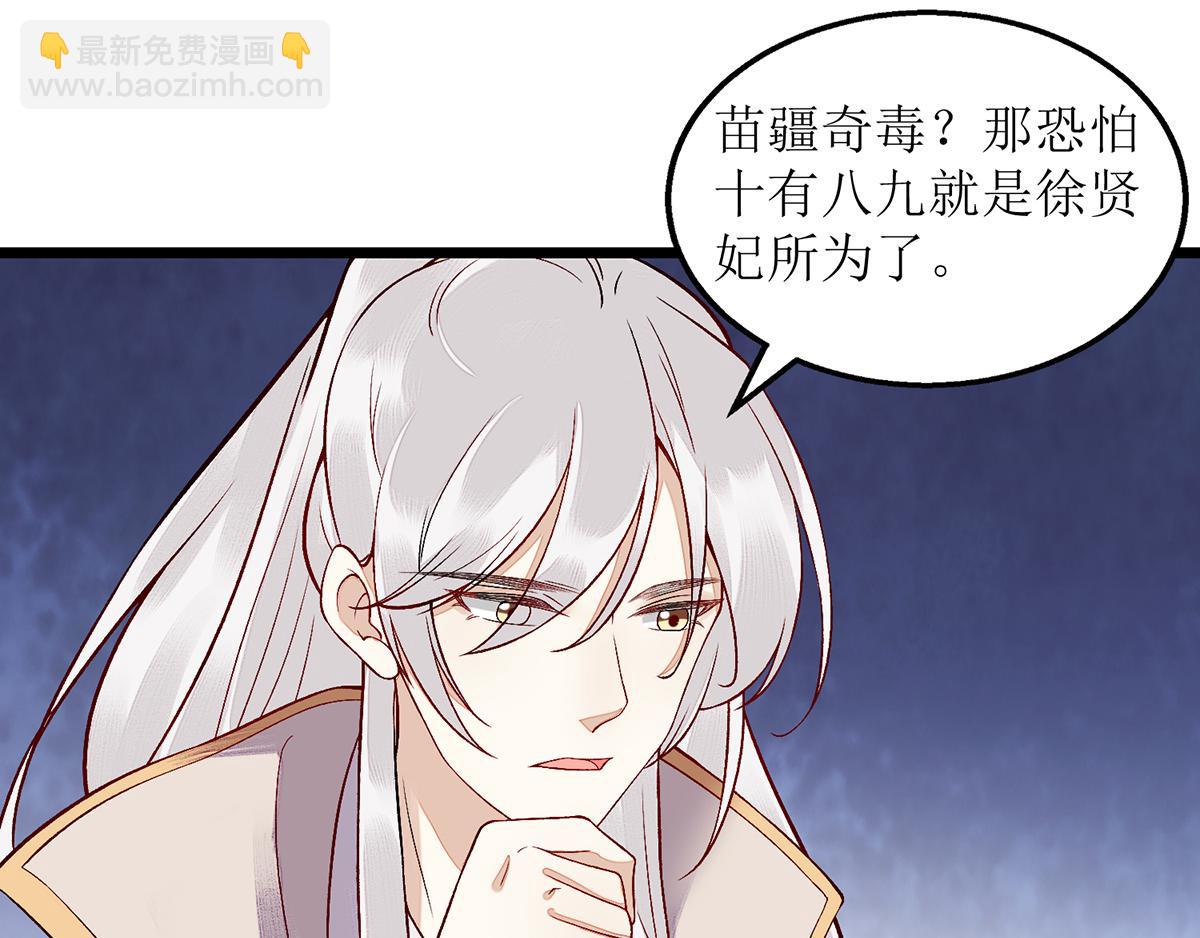 第129话 是心动啊(1/2)-第130话