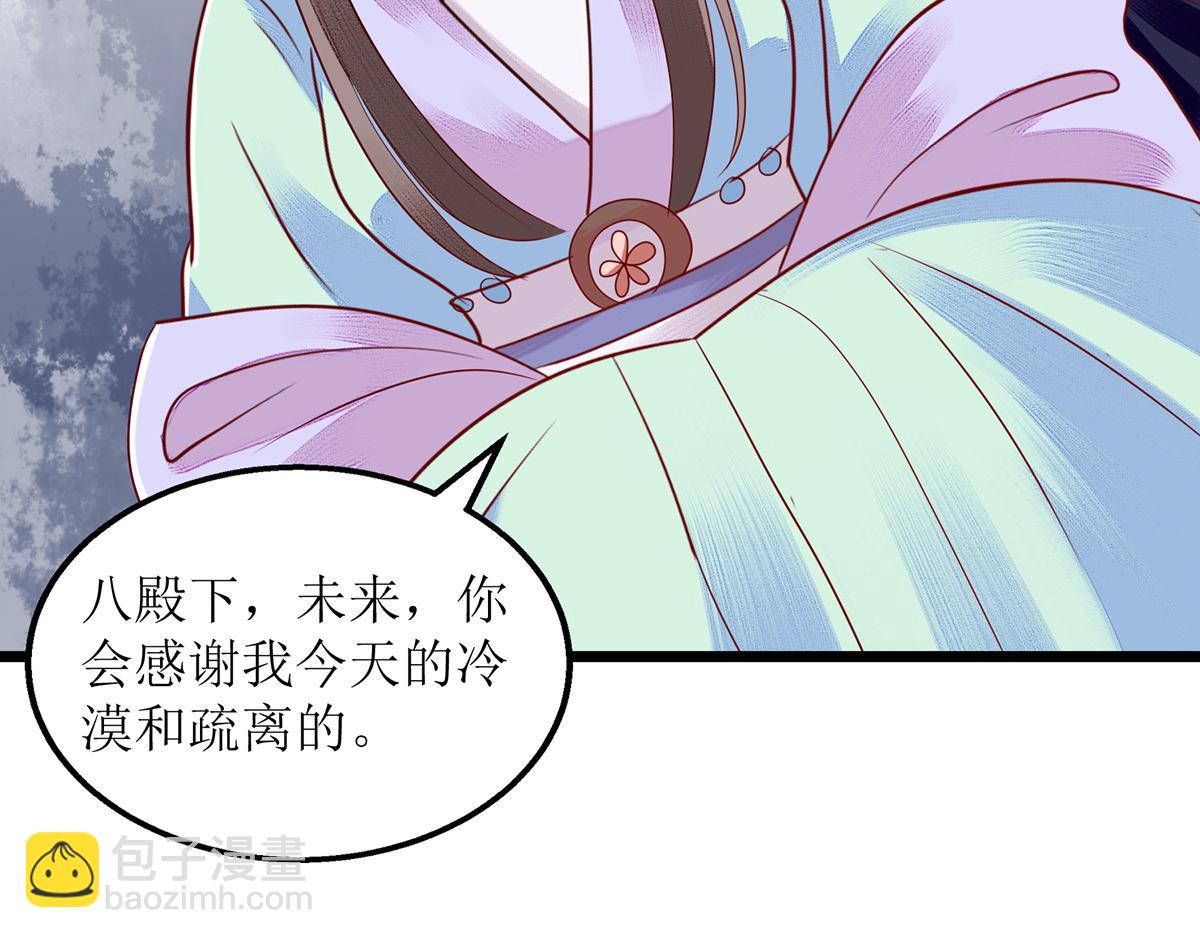 第129话 是心动啊(1/2)-第130话