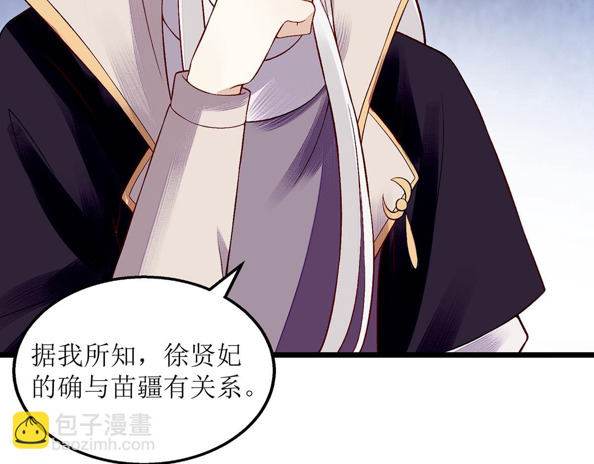 第129话 是心动啊(1/2)-第130话