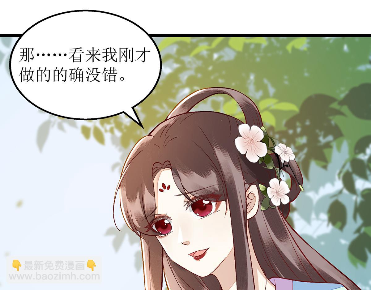 第129话 是心动啊(1/2)-第130话