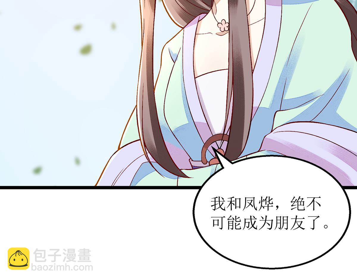 第129话 是心动啊(1/2)-第130话