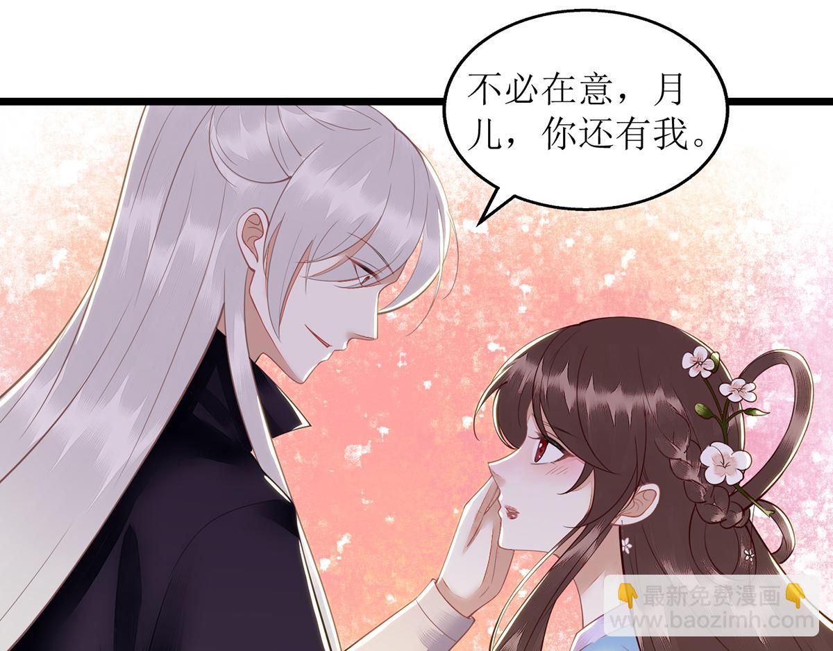 第129话 是心动啊(1/2)-第130话