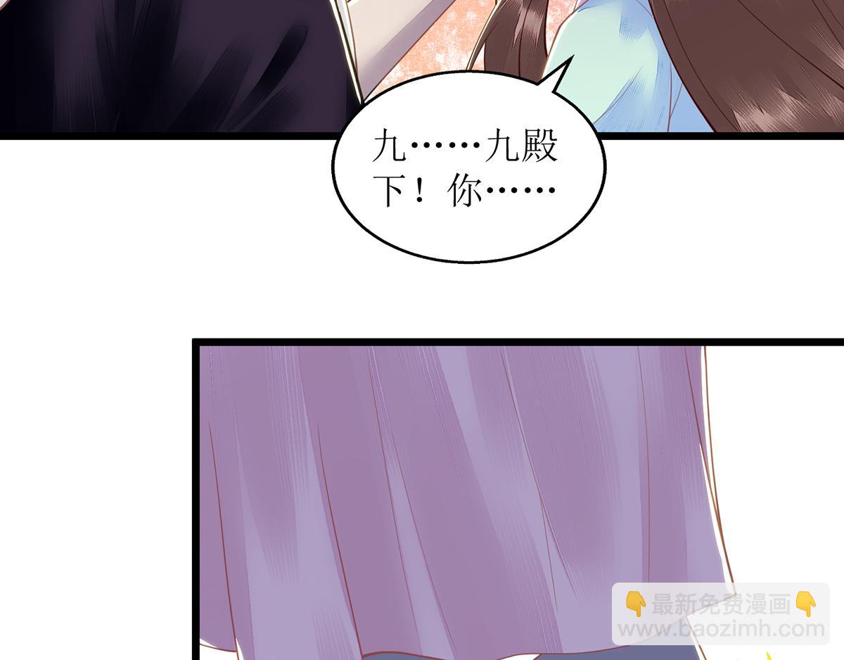 第129话 是心动啊(1/2)-第130话
