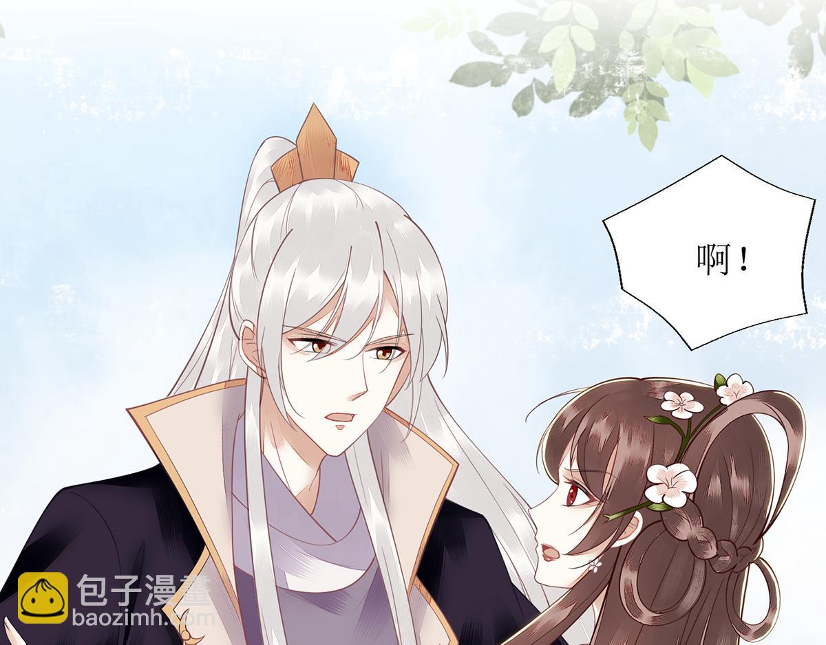 第129话 是心动啊(1/2)-第130话