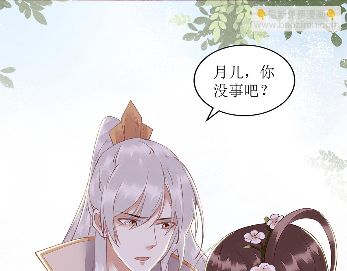 第129话 是心动啊(1/2)-第130话
