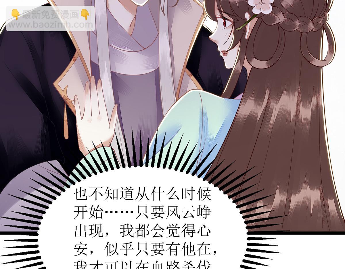 第129话 是心动啊(1/2)-第130话