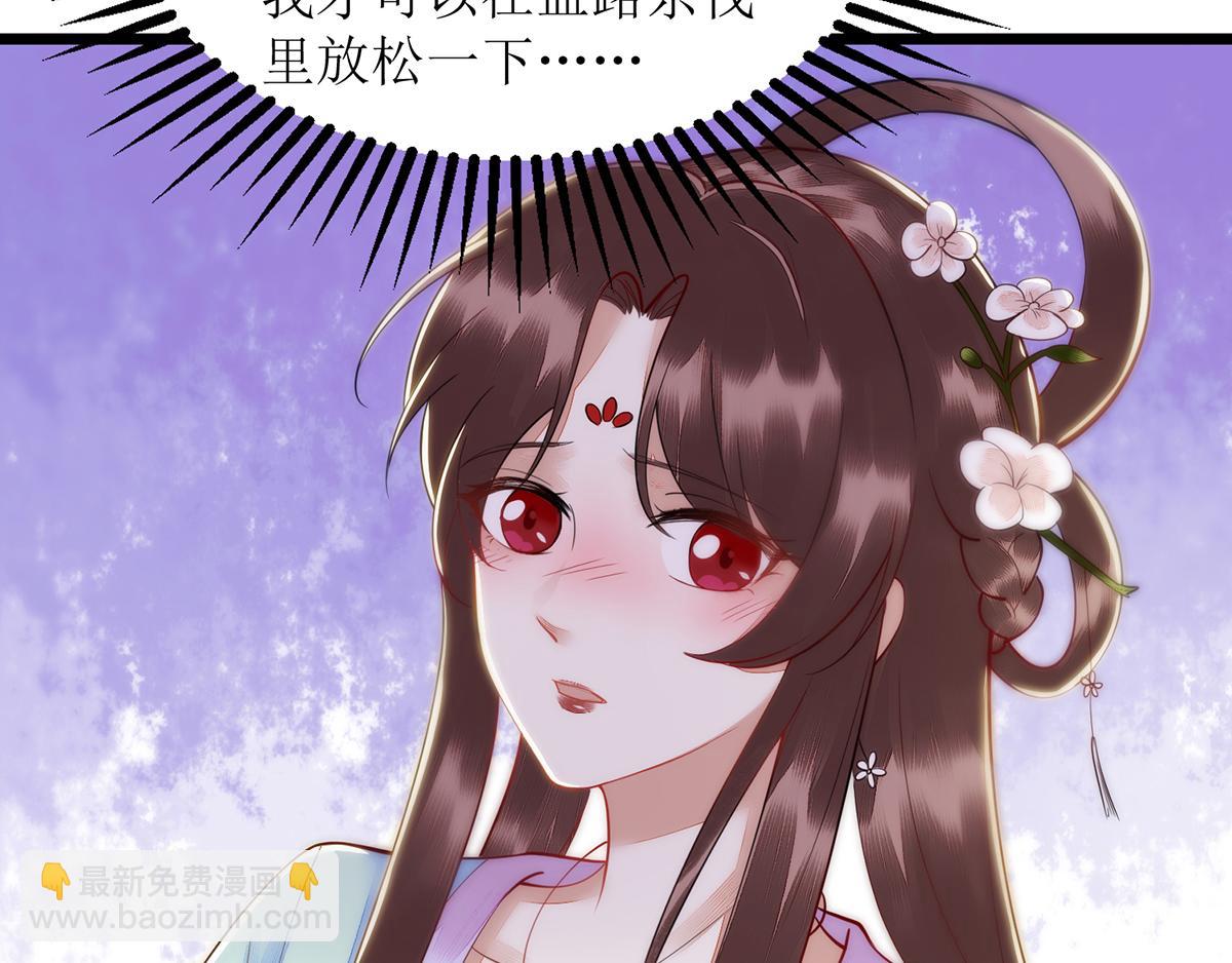 第129话 是心动啊(1/2)-第130话