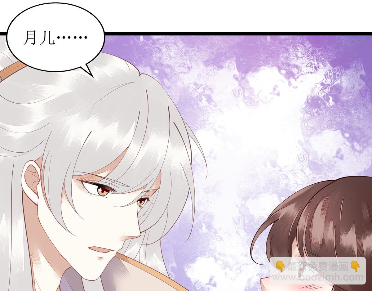 第129话 是心动啊(1/2)-第130话