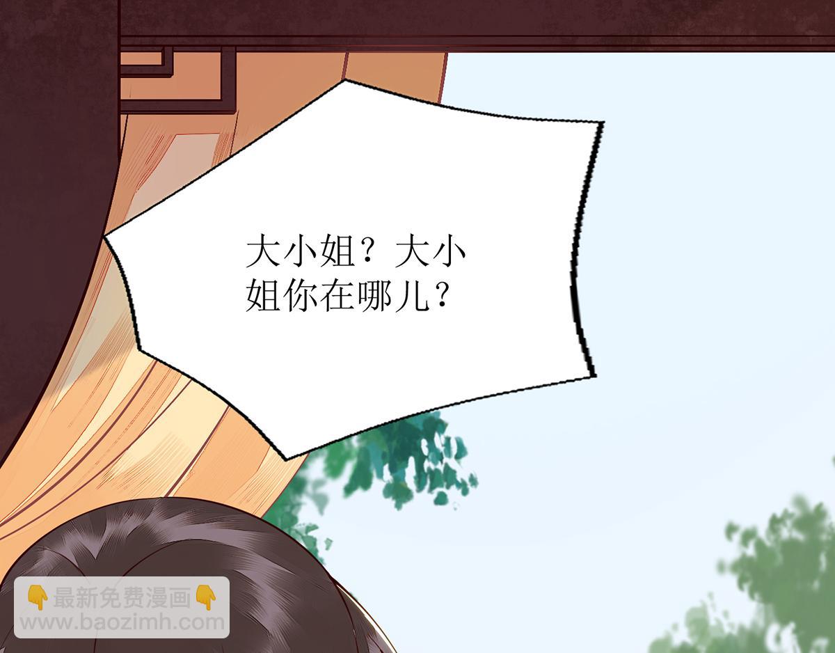 第129话 是心动啊(1/2)-第130话