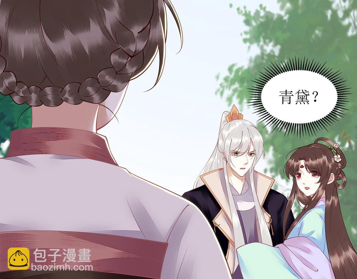 第129话 是心动啊(1/2)-第130话