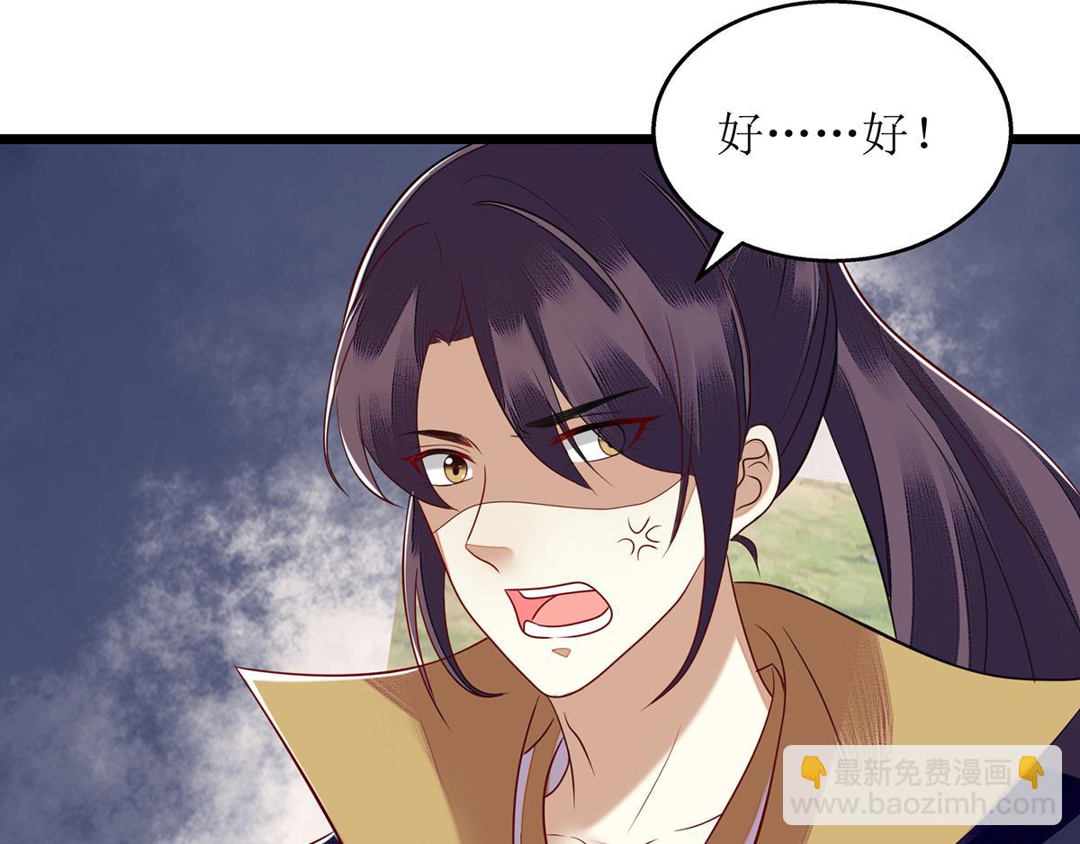第129话 是心动啊(1/2)-第130话