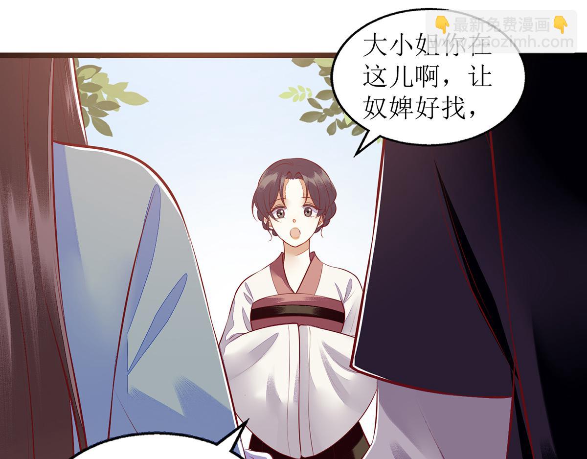 第129话 是心动啊(1/2)-第130话