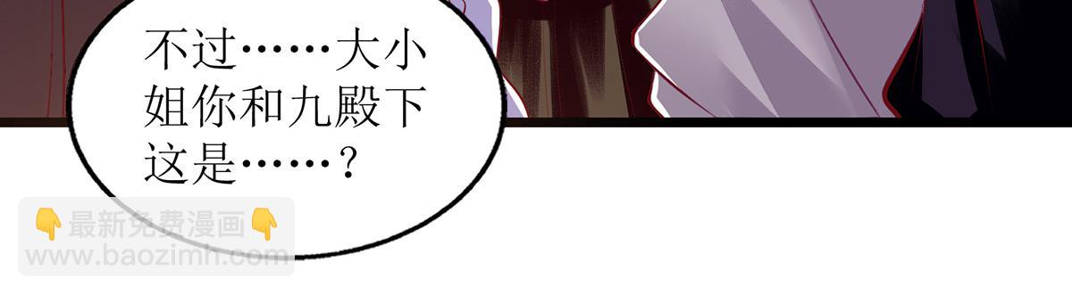第129话 是心动啊(1/2)-第130话