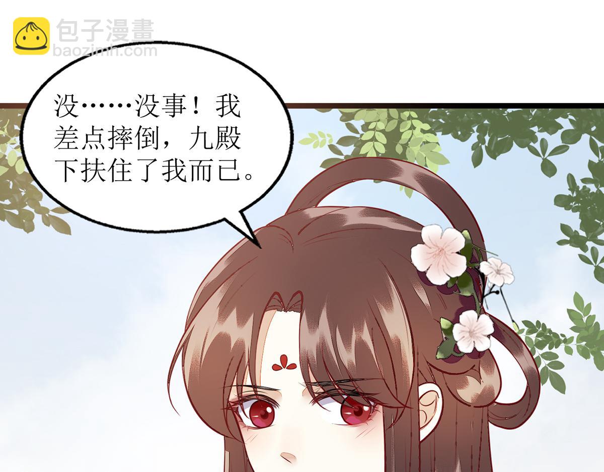 第129话 是心动啊(1/2)-第130话