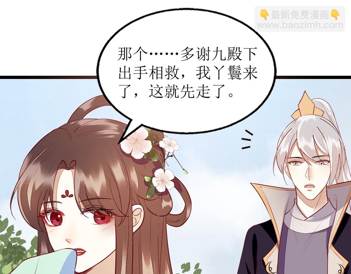第129话 是心动啊(1/2)-第130话