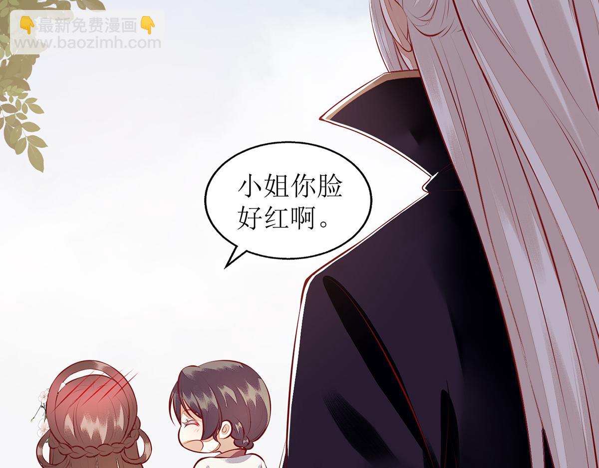 第129话 是心动啊(1/2)-第130话