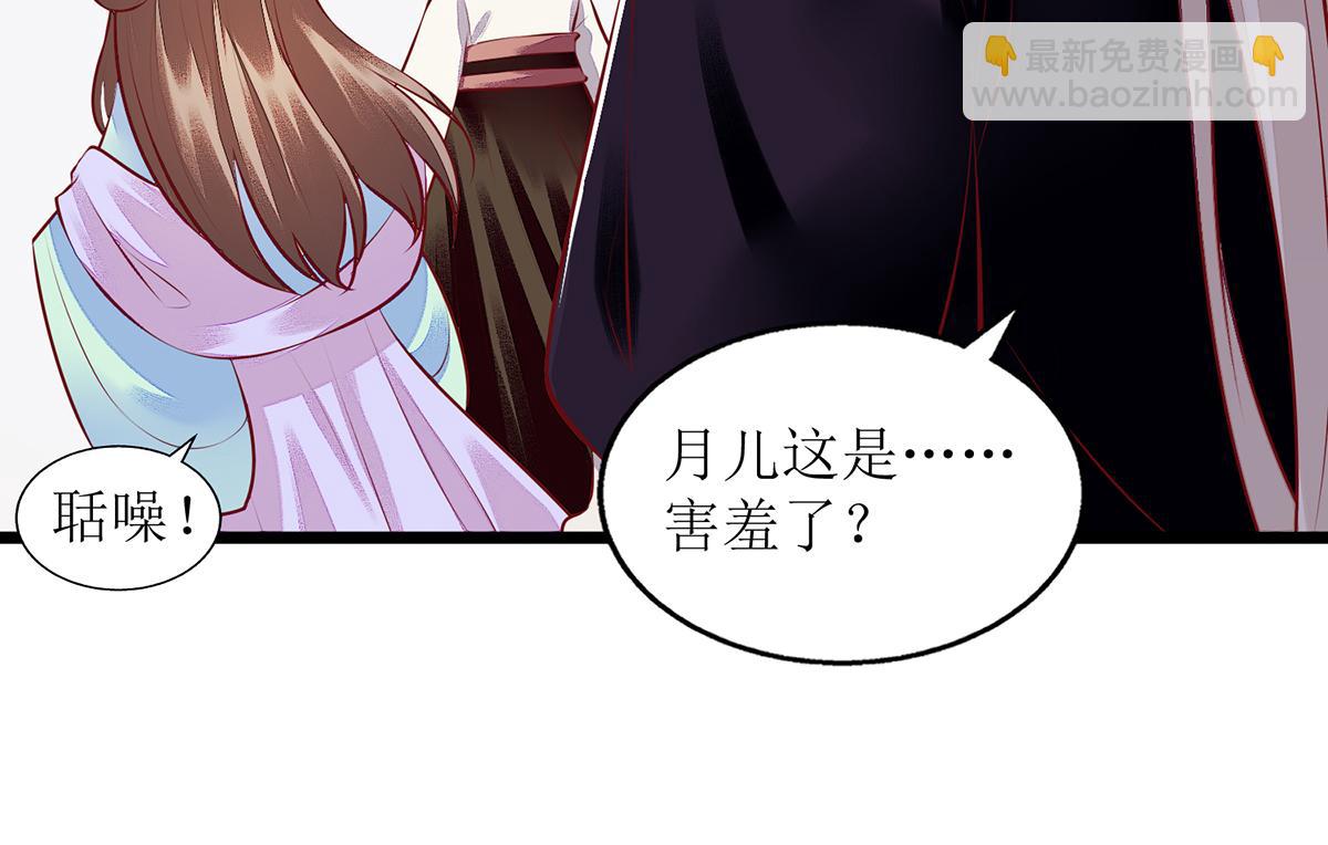 第129话 是心动啊(1/2)-第130话