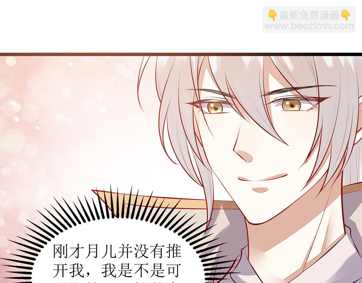 第129话 是心动啊(1/2)-第130话
