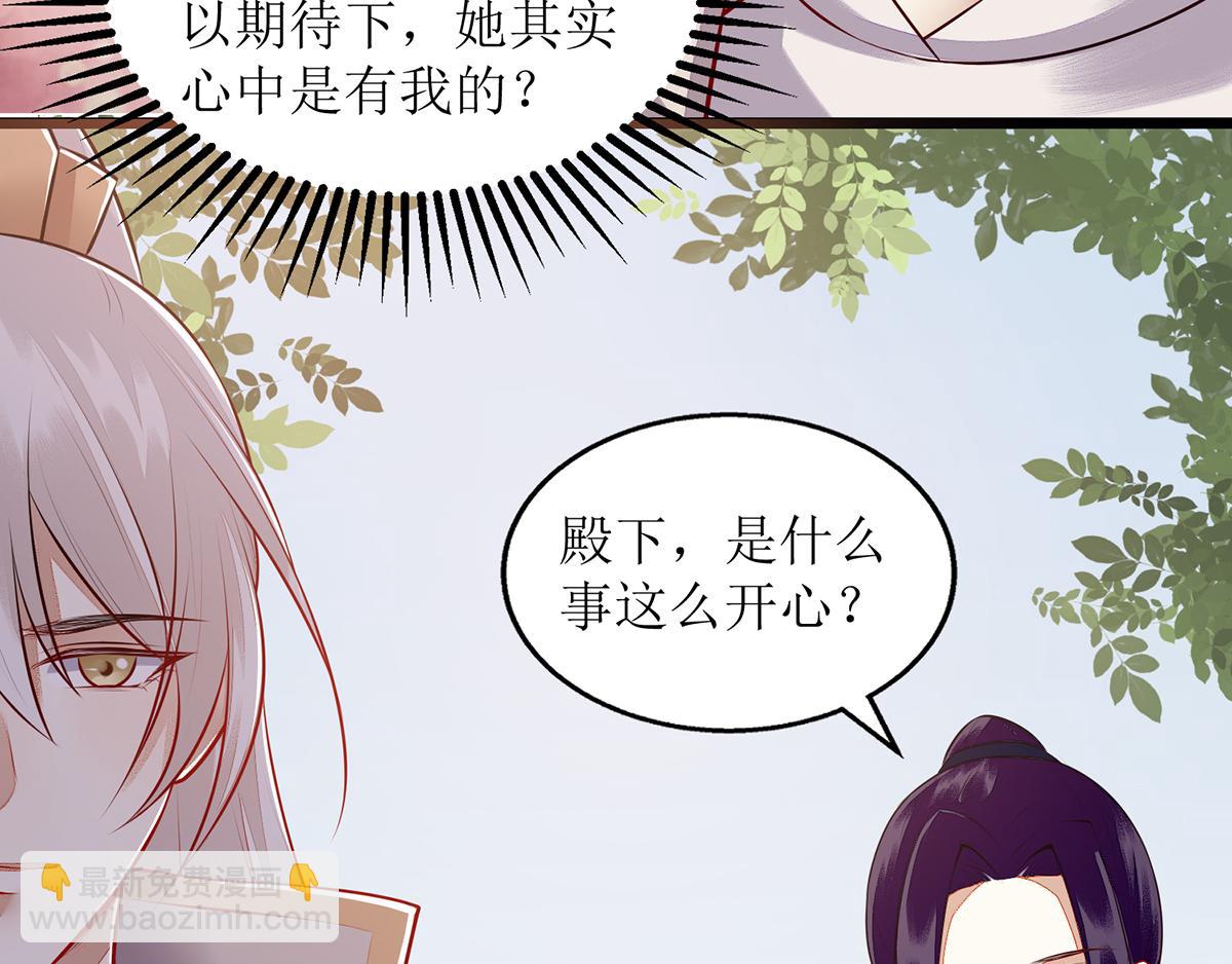 第129话 是心动啊(1/2)-第130话