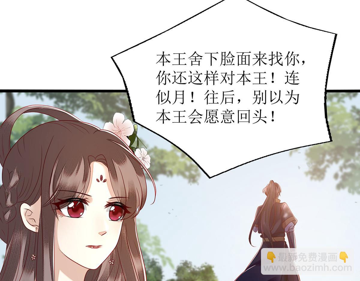 第129话 是心动啊(1/2)-第130话
