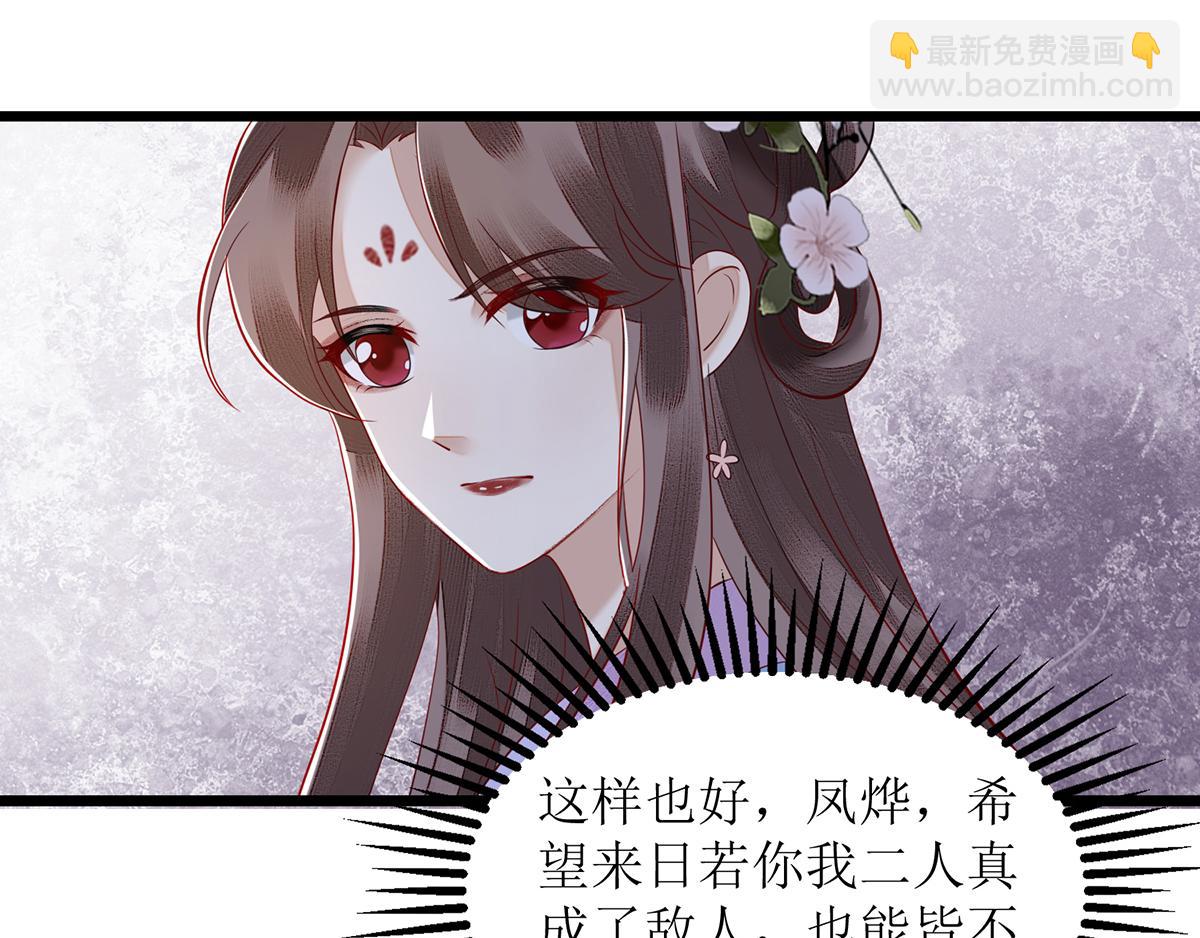 第129话 是心动啊(1/2)-第130话