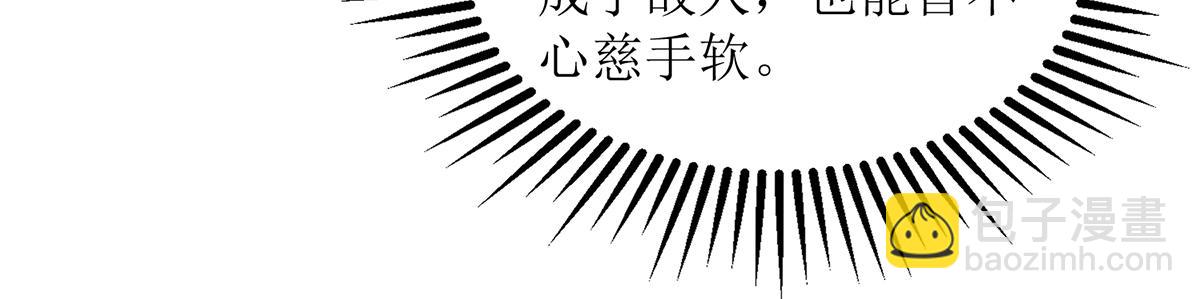 第129话 是心动啊(1/2)-第130话