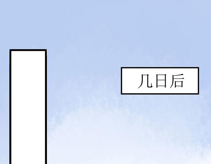 第13话 掌掴苏容(1/2)-第14话