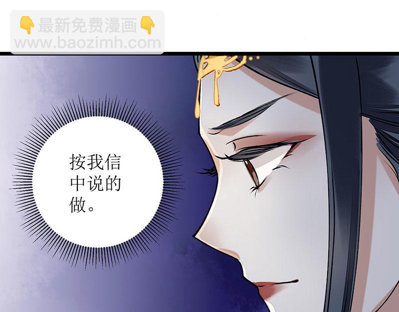 第13话 掌掴苏容(1/2)-第14话