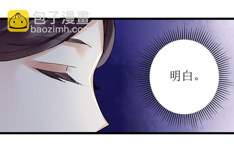 第13话 掌掴苏容(1/2)-第14话