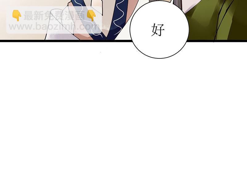 第13话 掌掴苏容(1/2)-第14话