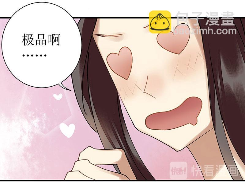 第13话 掌掴苏容(1/2)-第14话