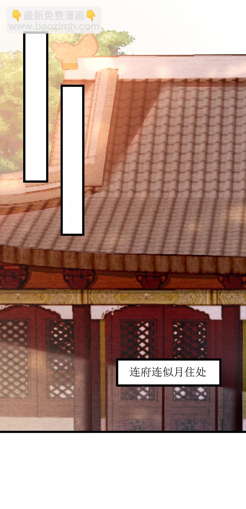 第131话 约见-第132话