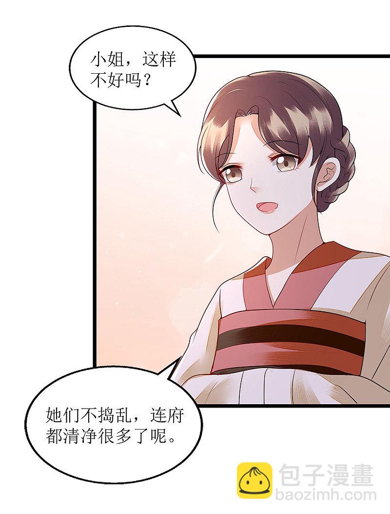 第131话 约见-第132话
