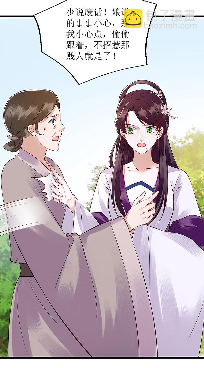 第131话 约见-第132话