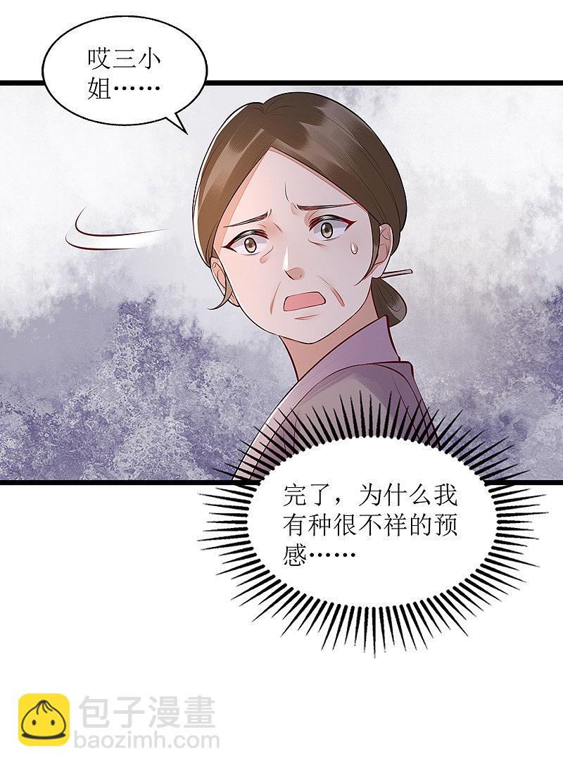 第131话 约见-第132话