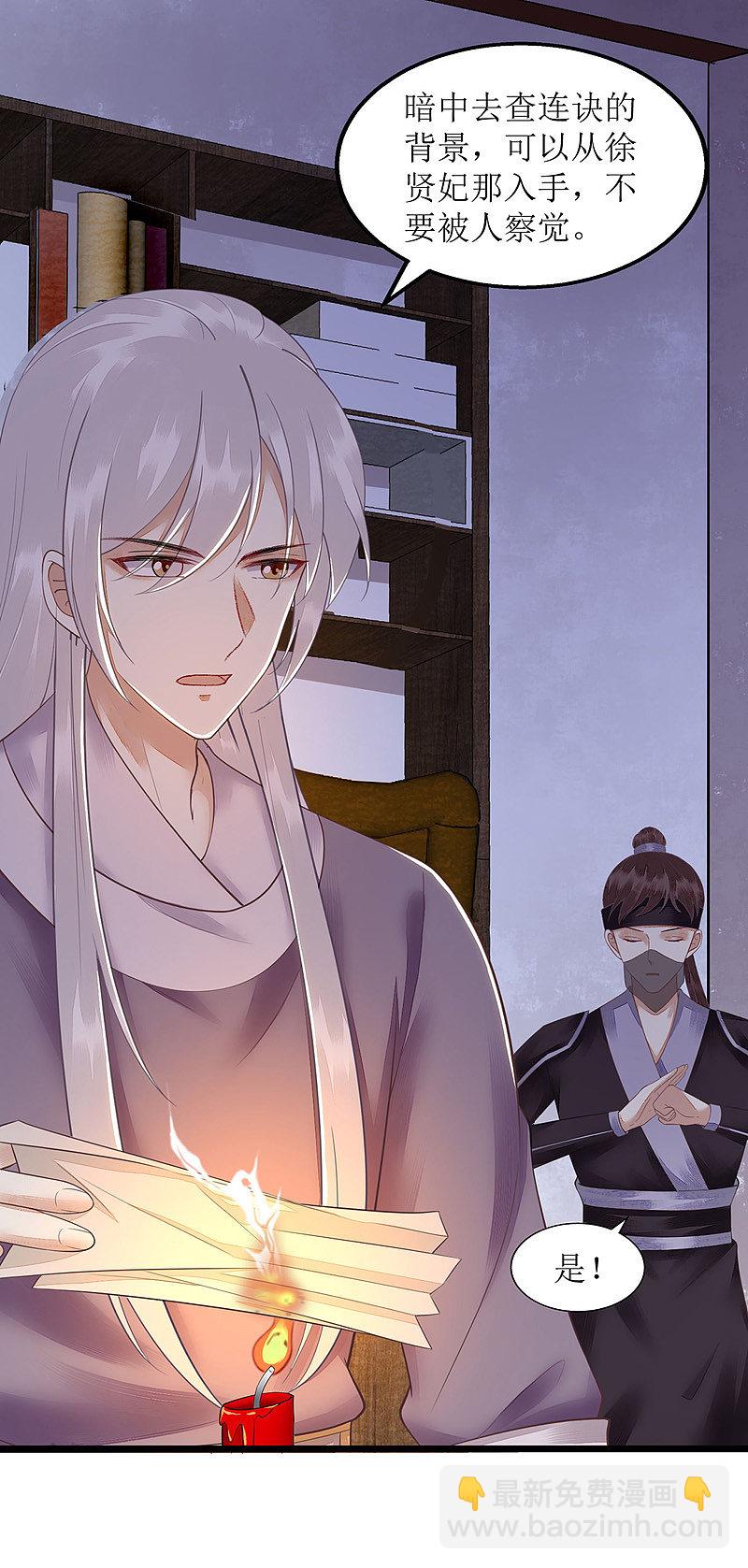 第131话 约见-第132话
