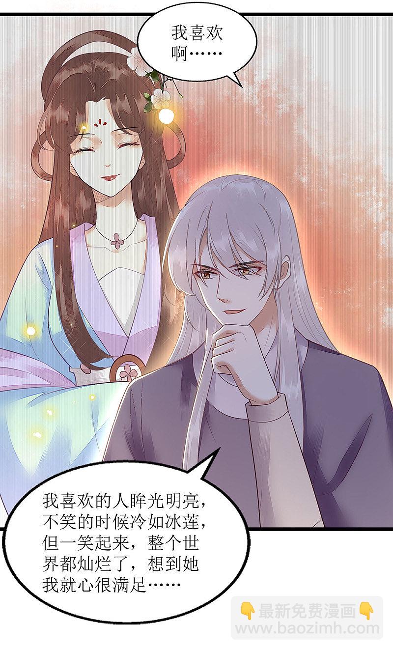 第131话 约见-第132话