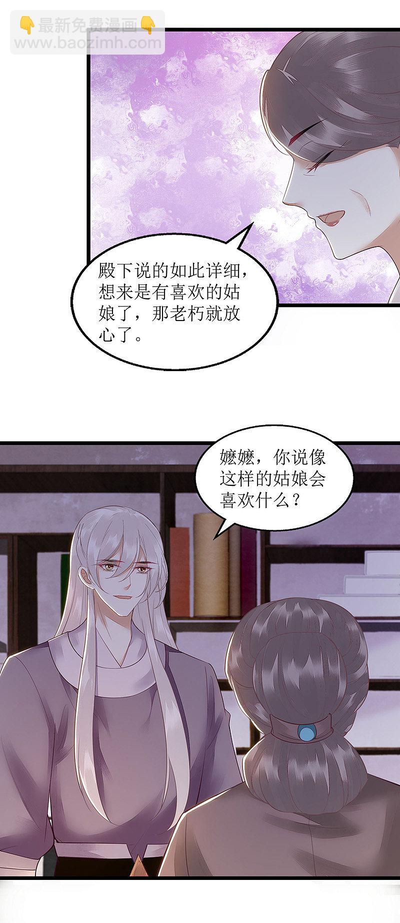 第131话 约见-第132话