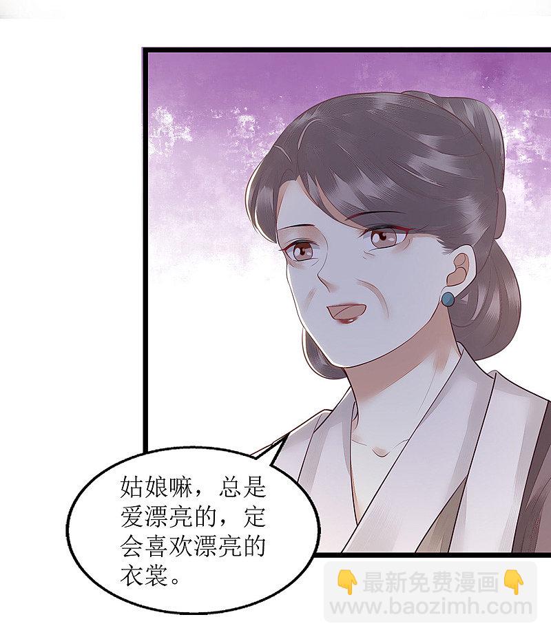 第131话 约见-第132话