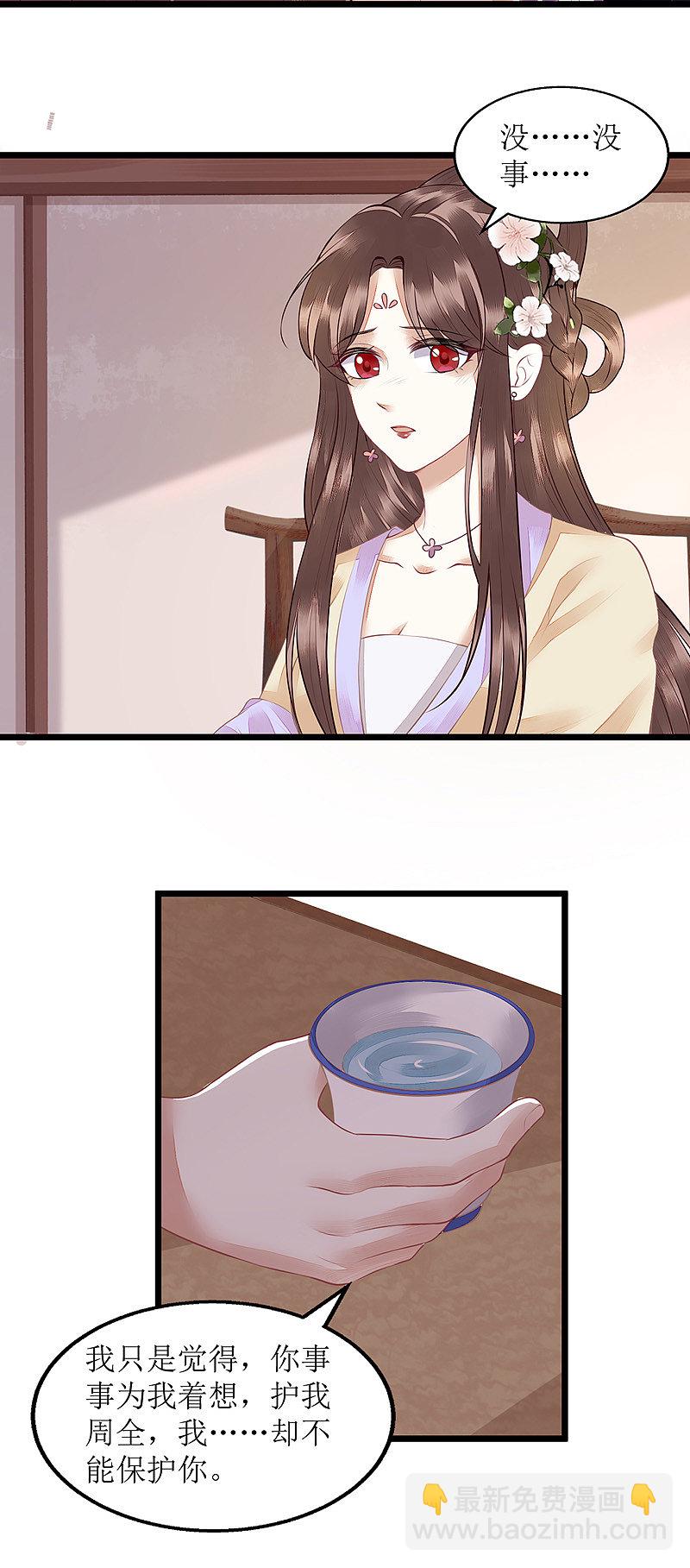 第133话 送房契-第134话