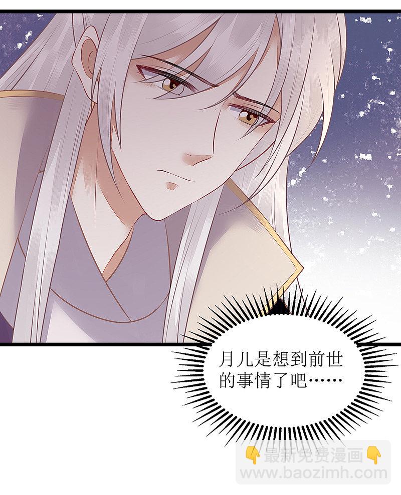 第133话 送房契-第134话