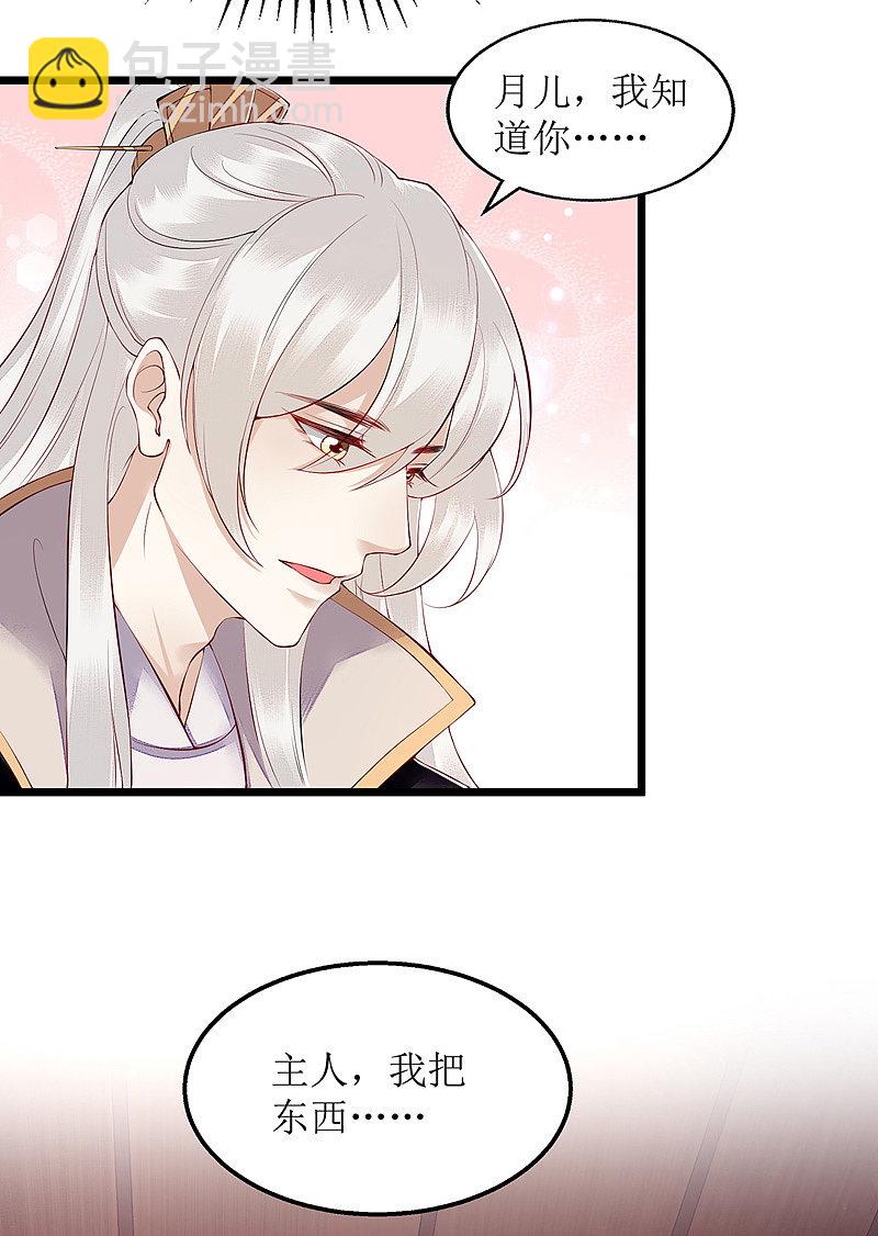 第133话 送房契-第134话